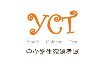 YCT Chinese Class